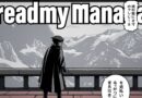 readmymanga com